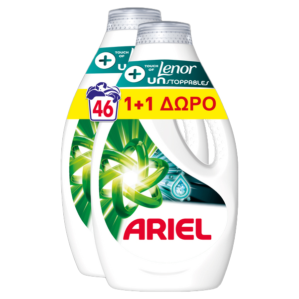 ARIEL ΥΓΡΟ 23μεζ. - (1,15lt) (UNSTOPPABLES) (1+1 ΔΩΡΟ)Τεμάχια / Κιβώτιο: 2