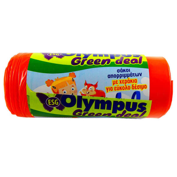 OLYMPUS ΣΑΚΟΥΛΕΣ ΜΕ ΧΕΡΑΚΙΑ (20τεμ.) - (58x72cm)Τεμάχια / Κιβώτιο: 40