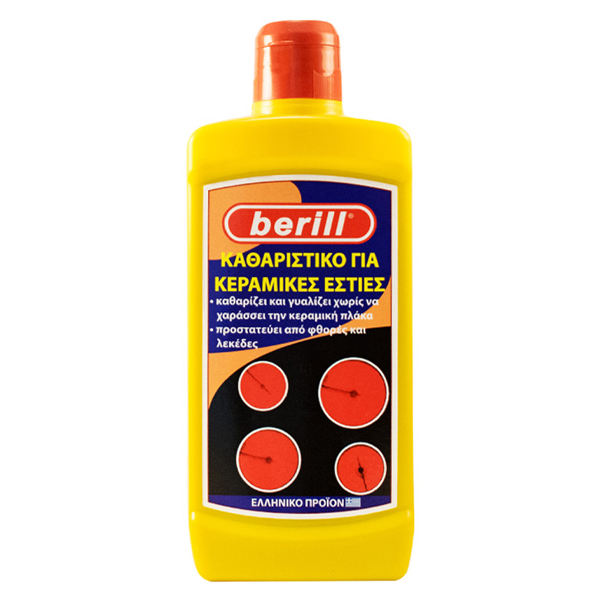BERILL ΚΑΘΑΡΙΣΤΙΚΟ ΓΑΛΑΚΤΩΜΑ 250ml - (ΚΕΡΑΜΙΚΕΣ ΕΣΤΙΕΣ)Τεμάχια / Κιβώτιο: 12