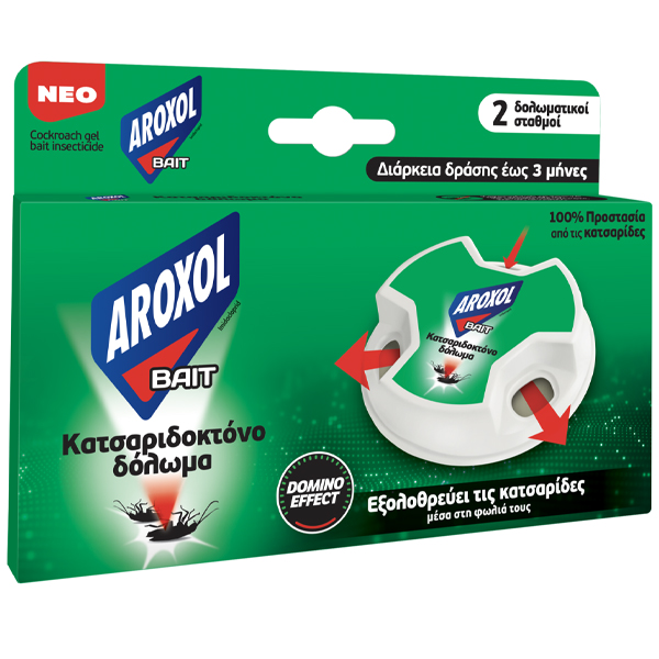 AROXOL ΔΟΛΩΜΑ ΓΙΑ ΚΑΤΣΑΡΙΔΕΣ 2gr. - (2τεμ.Τεμάχια / Κιβώτιο: 12