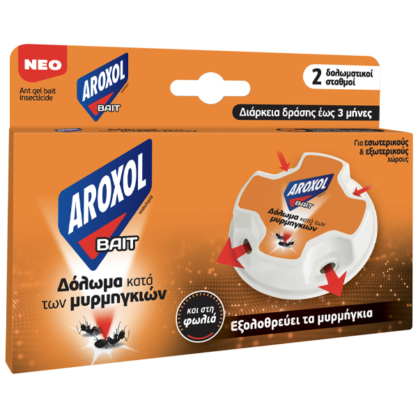 AROXOL ΔΟΛΩΜΑ ΓΙΑ ΜΥΡΜΗΓΚΙΑ 2gr. - (2τεμ.)Τεμάχια / Κιβώτιο: 12