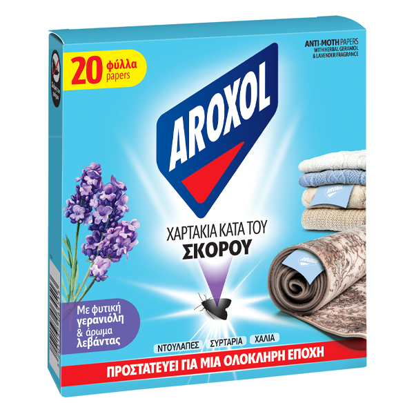 AROXOL ΣΚΟΡΟΚΤΟΝA ΧΑΡΤΑΚΙΑ 20τεμ.Τεμάχια / Κιβώτιο: 24