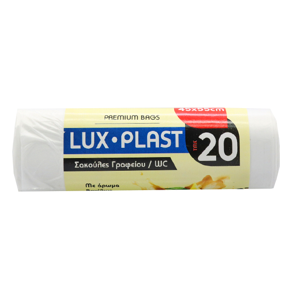 LUX PLAST ΣΑΚΟΥΛΑ ΓΡΑΦΕΙΟΥ WC ΣΥΣ/ΝΗ (20τεμ.) - (45x55cm)(ΒΑΝΙΛΙΑ)Τεμάχια / Κιβώτιο: 50