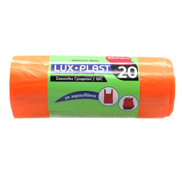 LUX PLAST ΣΑΚΟΥΛΑ ΡΟΛΟ με Χερουλακι (58x74cm) - (20τεμ.) (ΠΟΡΤΟΚΑΛΙ)Τεμάχια / Κιβώτιο: 40