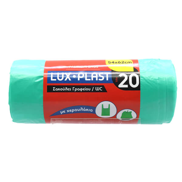 LUX PLAST ΣΑΚΟΥΛΑ ΡΟΛΟ με Χερουλακι (54x62cm) - (20τεμ.) (ΠΡΑΣΙΝΟ)Τεμάχια / Κιβώτιο: 50