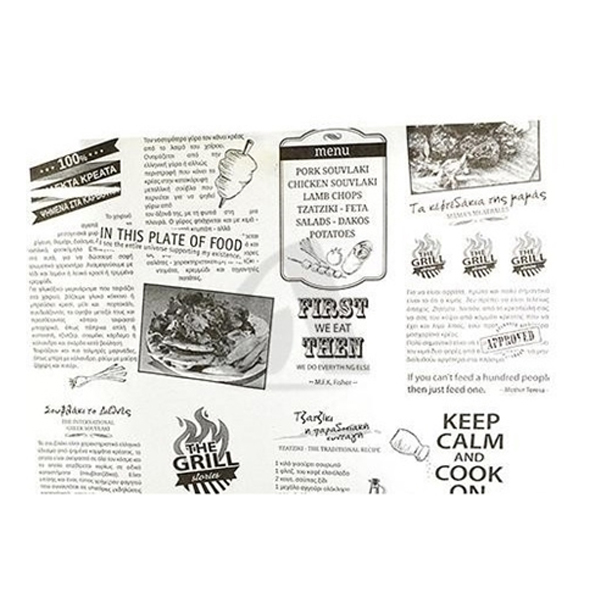 ΡΙΖΟΧΑΡΤΟ ΤΥΠΩΜΕΝΟ (GRILL SNACK) (1 ΧΡΩΜΑ) - (35x50cm) - (10kg)