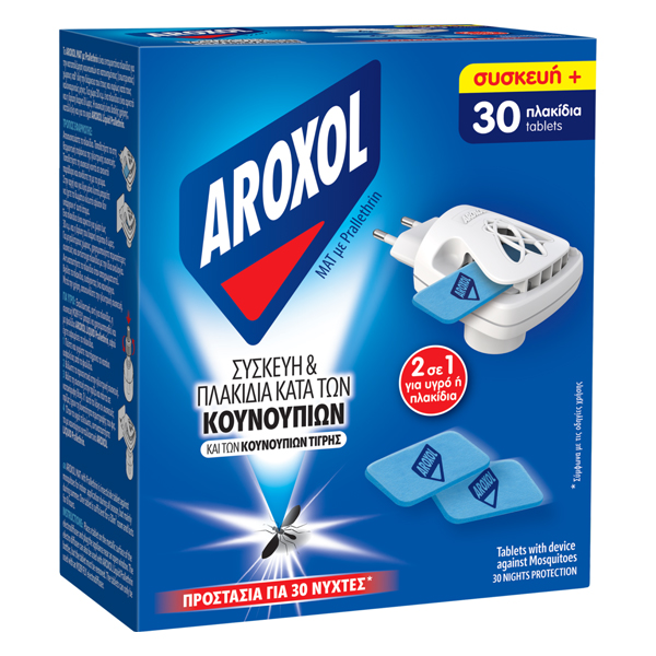 AROXOL ΜΑΤ ΤΑΜΠΛΕΤΕΣ (30τεμ.) - (+ΔΩΡΟ ΣΥΣΚΕΥΗ)Τεμάχια / Κιβώτιο: 24