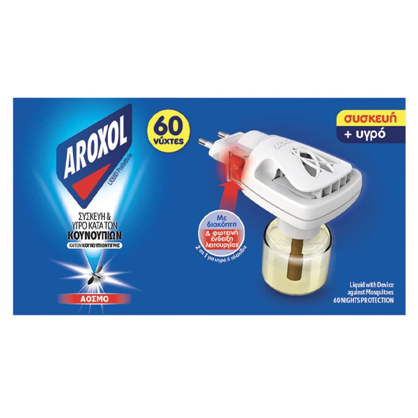 AROXOL ΥΓΡΟ 60 ΝΥΧΤΕΣ - (1Σ+1R)Τεμάχια / Κιβώτιο: 24