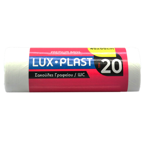 LUX PLAST ΣΑΚΟΥΛΑ ΓΡΑΦΕΙΟΥ WC ΣΥΣ/ΝΗ (20τεμ.) - (45x55cm)Τεμάχια / Κιβώτιο: 50