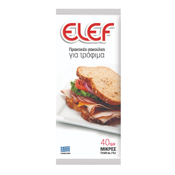 ELEF ΣΑΚΟΥΛΑ ΤΡΟΦΙΜΩΝ ΜΙΝΙ 40τεμ. - (17x24cm) (ΑΚ11)Τεμάχια / Κιβώτιο: 50