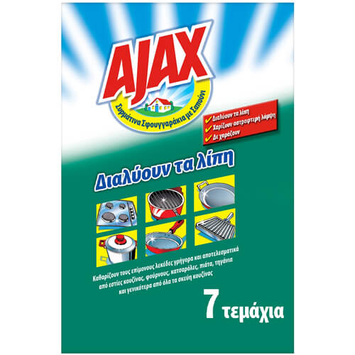 AJAX ΣΦΟΥΓΓΑΡΑΚΙ ΣΑΠΟΥΝΟΥΧΟ (7τεμ.)Τεμάχια / Κιβώτιο: 20