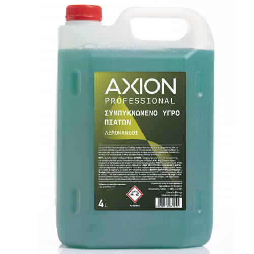 AXION ΣΥΜΠ/ΝΟ ΥΓΡΟ ΠΙΑΤΩΝ 4lit - (ΛΕΜΟΝΑΝΘΟΙ)Τεμάχια / Κιβώτιο: 4