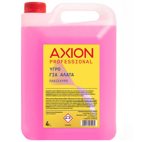 AXION ΓΙΑ ΑΛΑΤΑ 4litΤεμάχια / Κιβώτιο: 4
