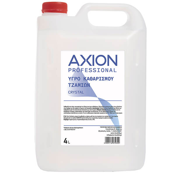 AXION ΥΓΡΟ ΤΖΑΜΙΩΝ 4litΤεμάχια / Κιβώτιο: 4