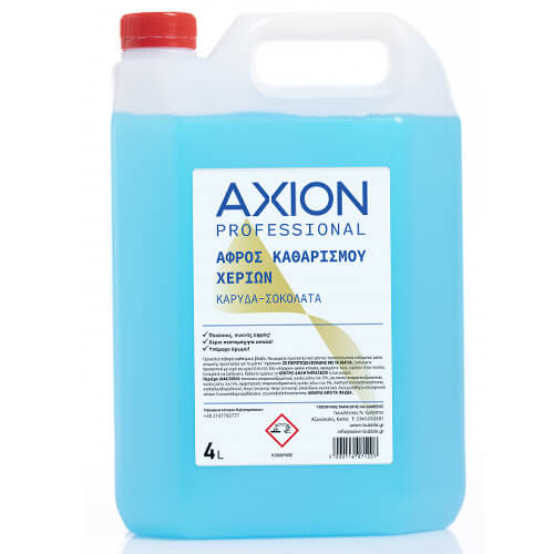 AXION ΑΦΡΟΣ ΧΕΡΙΩΝ 4lit - (ΣΟΚΟΛΑΤΑ-ΚΑΡΥΔΑ)Τεμάχια / Κιβώτιο: 4
