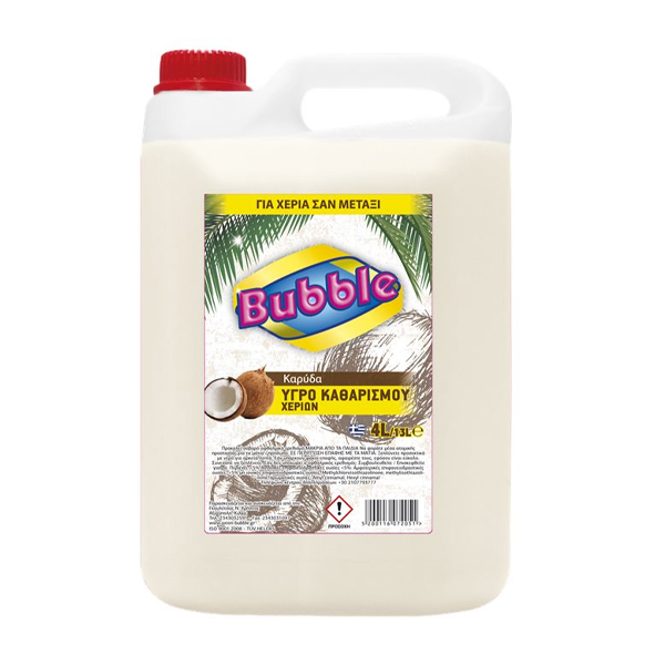 BUBBLE ΥΓΡΟ ΧΕΡΙΩΝ 4lit - (ΚΑΡΥΔΑ)Τεμάχια / Κιβώτιο: 4