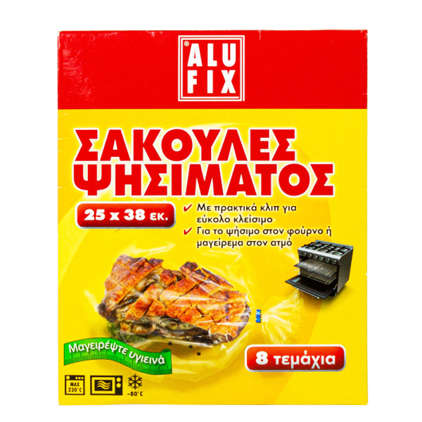 ALUFIX ΣΑΚΟΥΛΕΣ ΨΗΣΙΜΑΤΟΣ 25x38cm - (8τεμ.) (XBHGR)Τεμάχια / Κιβώτιο: 20