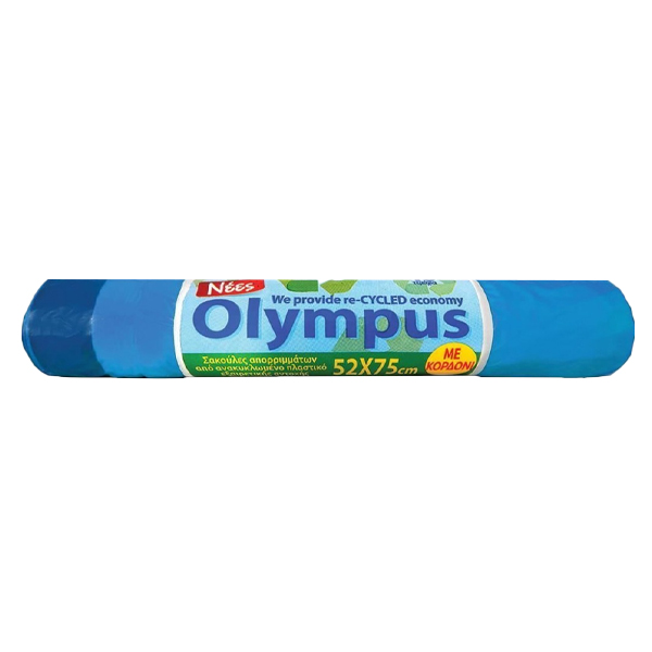 OLYMPUS ΣΑΚΟΥΛΑ ΑΠΟΡ/ΤΩΝ ΚΟΡΔΟΝΙ RECYCLED (10τεμ.) - (52x75cm)Τεμάχια / Κιβώτιο: 40