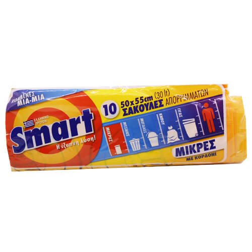 SMART ΣΑΚΟΥΛΑ ΑΠΟΡ/ΤΩΝ ΜΙΚΡΗ ΚΟΡΔΟΝΙ (10τεμ.) - (50x55cm) (ΚΙΤΡΙΝΗ)Τεμάχια / Κιβώτιο: 40