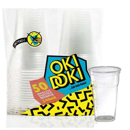 OKI DOKI ΠΛΑΣΤΙΚΟ ΠΟΤΗΡΙ 240ml (50τεμ.) - (ΔΙΑΦΑΝΟ)Τεμάχια / Κιβώτιο: 20
