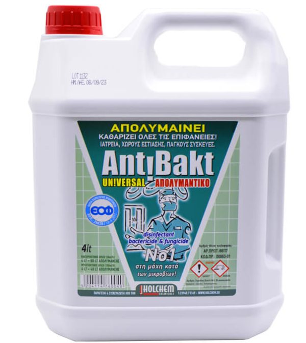 ANTIBAKT UNIVERSAL ΑΝΤΙΒΑΚΤΗΡΙΔΙΑΚΟ 4lit - (ΑΟΣΜΟ)Τεμάχια / Κιβώτιο: 4