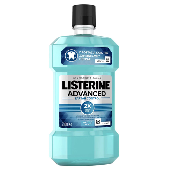 LISTERINE 250ml - (ADVANCED TARTAR CONTROL)Τεμάχια / Κιβώτιο: 12