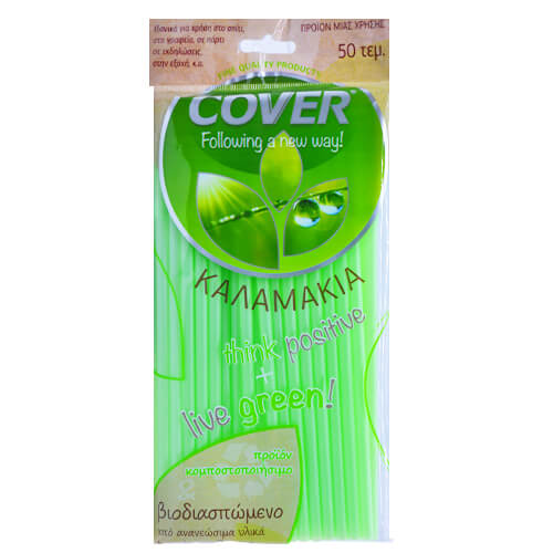 COVER ΕΠΑΝΑΧΡΗΣΙΜΟΠΟΙΟΥΜΕΝΑ ΚΑΛΑΜΑΚΙΑ (50τεμ.)Τεμάχια / Κιβώτιο: 100