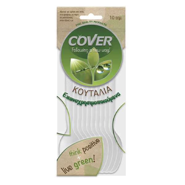 COVER ΕΠΑΝΑΧΡΗΣΙΜΟΠΟΙΟΥΜΕΝΑ ΚΟΥΤΑΛΑΚΙΑ 16cm (10τεμ.)Τεμάχια / Κιβώτιο: 100