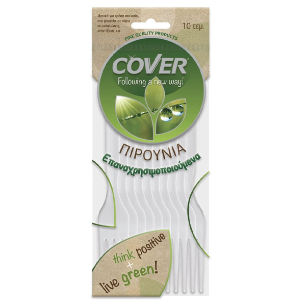 COVER ΕΠΑΝΑΧΡΗΣΙΜΟΠΟΙΟΥΜΕΝΑ ΠΙΡΟΥΝΙΑ 16,5cm (10τεμ.)Τεμάχια / Κιβώτιο: 100