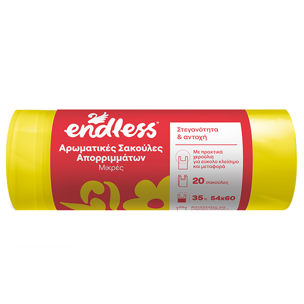 ENDLESS ΣΑΚΟΥΛΑ ΑΠΟΡ/ΤΩΝ 20τεμ. - (54x60cm) (ΜΕ ΧΕΡΟΥΛΙΑ)Τεμάχια / Κιβώτιο: 50
