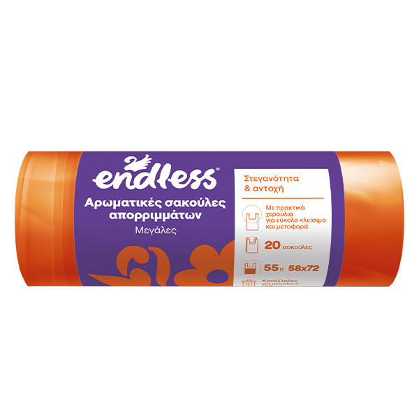 ENDLESS ΣΑΚΟΥΛΑ ΑΠΟΡ/ΤΩΝ 20τεμ. - (58x72cm) (ΜΕ ΧΕΡΟΥΛΙΑ)Τεμάχια / Κιβώτιο: 40