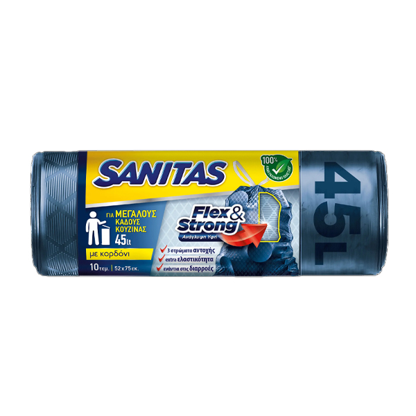 SANITAS ΣΑΚΟΥΛΑ ΑΠΟΡ/ΤΩΝ ΚΟΡΔΟΝΙ (52x75cm)(45lt)(10τεμ.) - (FLEX AND STRONG)Τεμάχια / Κιβώτιο: 32