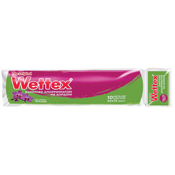 WETTEX ΣΑΚΟΥΛΑ ΑΠΟΡΡΙΜΑΤΩΝ (10τεμ.) (52x75cm) - (ΦΟΥΞΙΑ)Τεμάχια / Κιβώτιο: 35