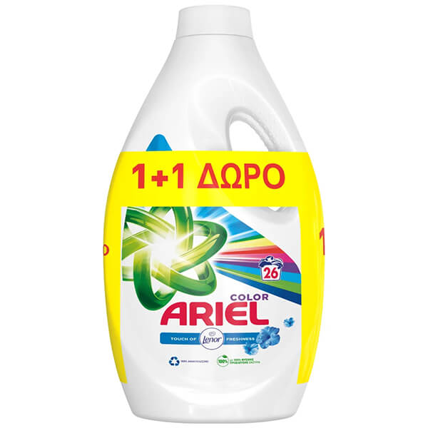 ARIEL ΥΓΡΟ 26μεζ. - (1,30lt) (COLOR) (1+1 ΔΩΡΟ)Τεμάχια / Κιβώτιο: 2