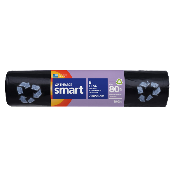 SMART ΣΑΚΟΥΛΑ ΑΠΟΡ/ΤΩΝ ΓΙΓΑΣ ΚΟΡΔΟΝΙ (8τεμ.) - (70x95cm) (ΜΑΥΡΗ 100lit)Τεμάχια / Κιβώτιο: 30