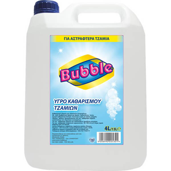 BUBBLE ΥΓΡΟ ΤΖΑΜΙΩΝ 4lit - (ΜΠΛΕ - ΔΙΑΦΑΝΕΣ)Τεμάχια / Κιβώτιο: 4