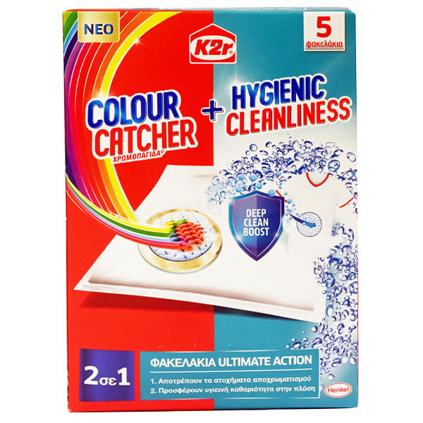 COLOUR CATCHER ΧΡΩΜΟΠΑΓΙΔΑ K2R 5τεμ. 2 ΣΕ 1 - (HYGIENIC CLEANLINESS)Τεμάχια / Κιβώτιο: 12